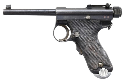 TOKYO ARTILLERY ARSENAL MODIFIED MODEL 1902 "PAPA"