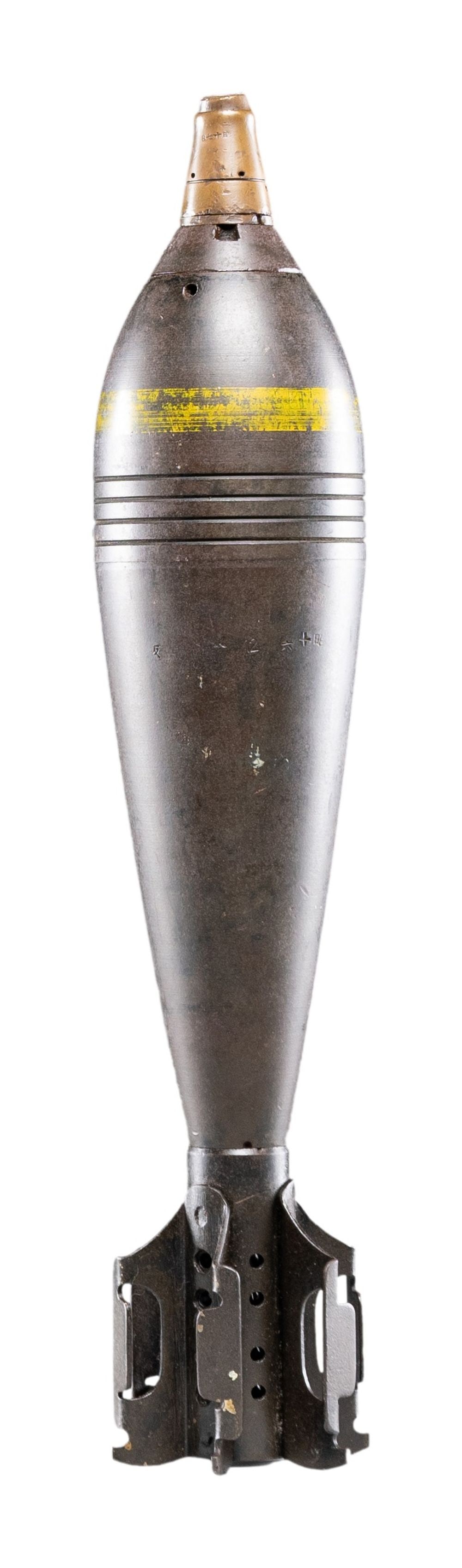 INERT IMPERIAL JAPANESE TYPE 94 90MM MORTAR ROUND.: Imperial Japanese 90mm mortar round produced for use with the Type 94 and Type 97 90mm infantry mortars. The exterior of the projectile is marked with the S# "7175", which is also present on the steel