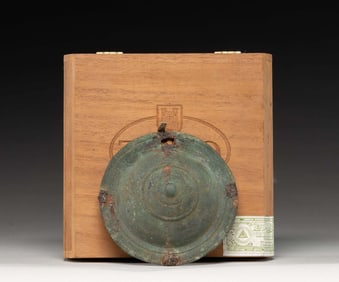 ANCIENT GREEK BRONZE ARMOR SHIELD.