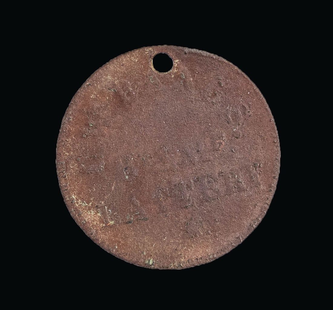 RARE EXCAVATED SUTLER'S TOKEN FOR THE 6TH MAINE: BATTERY.A very rare excavated sutler's token from the 6th Maine battery of the Civil War found at Charlestown, West Virginia. The obverse of the token features a central " 5 " surrounded by the words