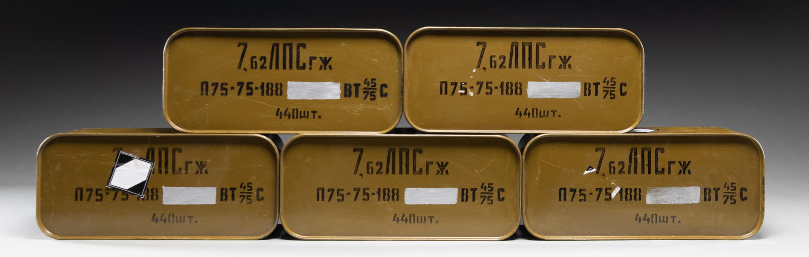 5 SEALED SPAM CANS (2,200 RDS.) RUSSIAN 7.62x54R.: Each can contains 440 rds. each. Mfg. 1975 from factory 188 (Novosibirsk, Russia). Silver tip steel core ball. CONDITION: sealed as is; exterior in good condition showing marks. (02-25476-4/MD). AMMO.