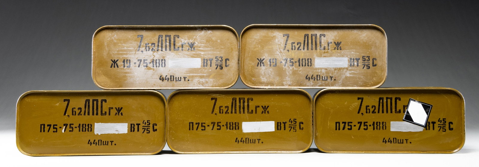 5 SEALED SPAM CANS (2,200 RDS.) RUSSIAN 7.62x54R.: Each can contains 440 rds. each. Mfg. 1975 from factory 188 (Novosibirsk, Russia). Silver tip steel core ball. CONDITION: sealed as is; exterior in good condition showing marks. (02-25476-6/MD). AMMO.