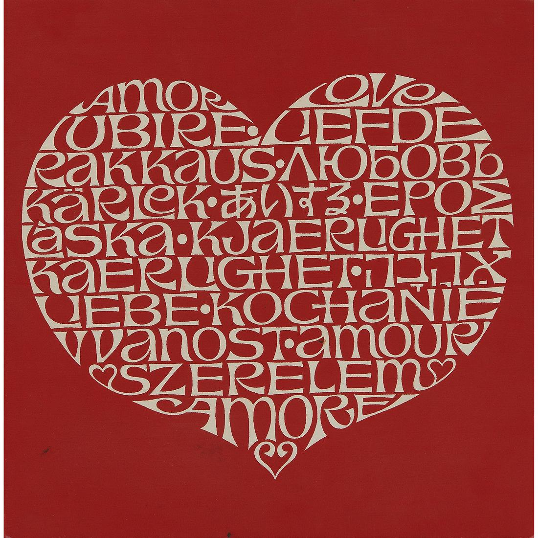 Alexander Girard International Heart textile (1 of 1)