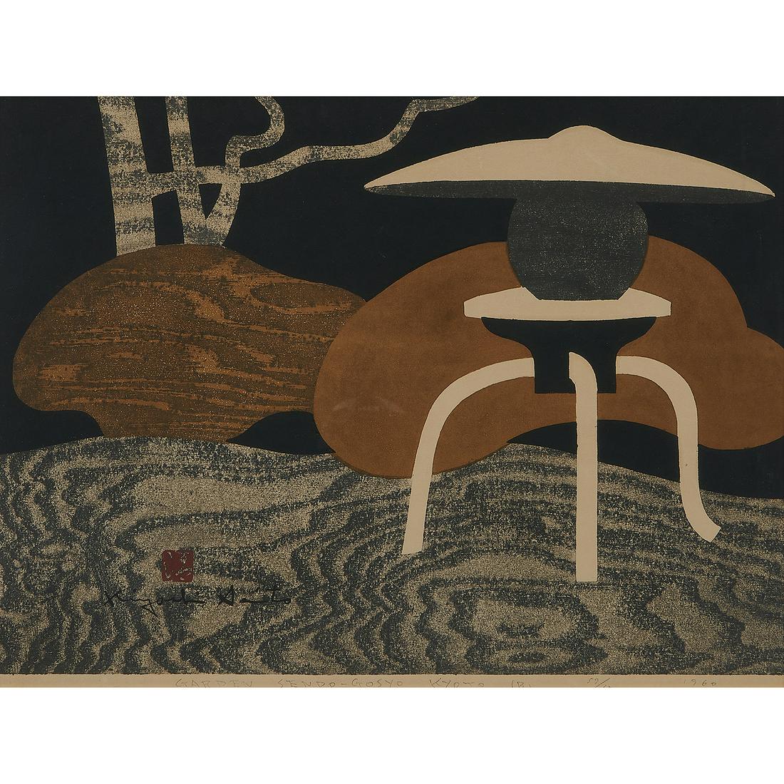 Kiyoshi Saito, Garden Sendo-Gosyo, Kyoto (B) (1 of 2)