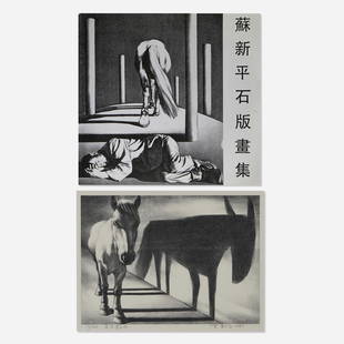 Su Xinping, Shadow and Horse: Su Xinping Shadow and Horse 1987lithograph 10.875 h x 15.125 w in (28 x 38 cm) This lot comes with a signed catalog entitled, Album of Su Xinping's Lithographs. A similar example of thi