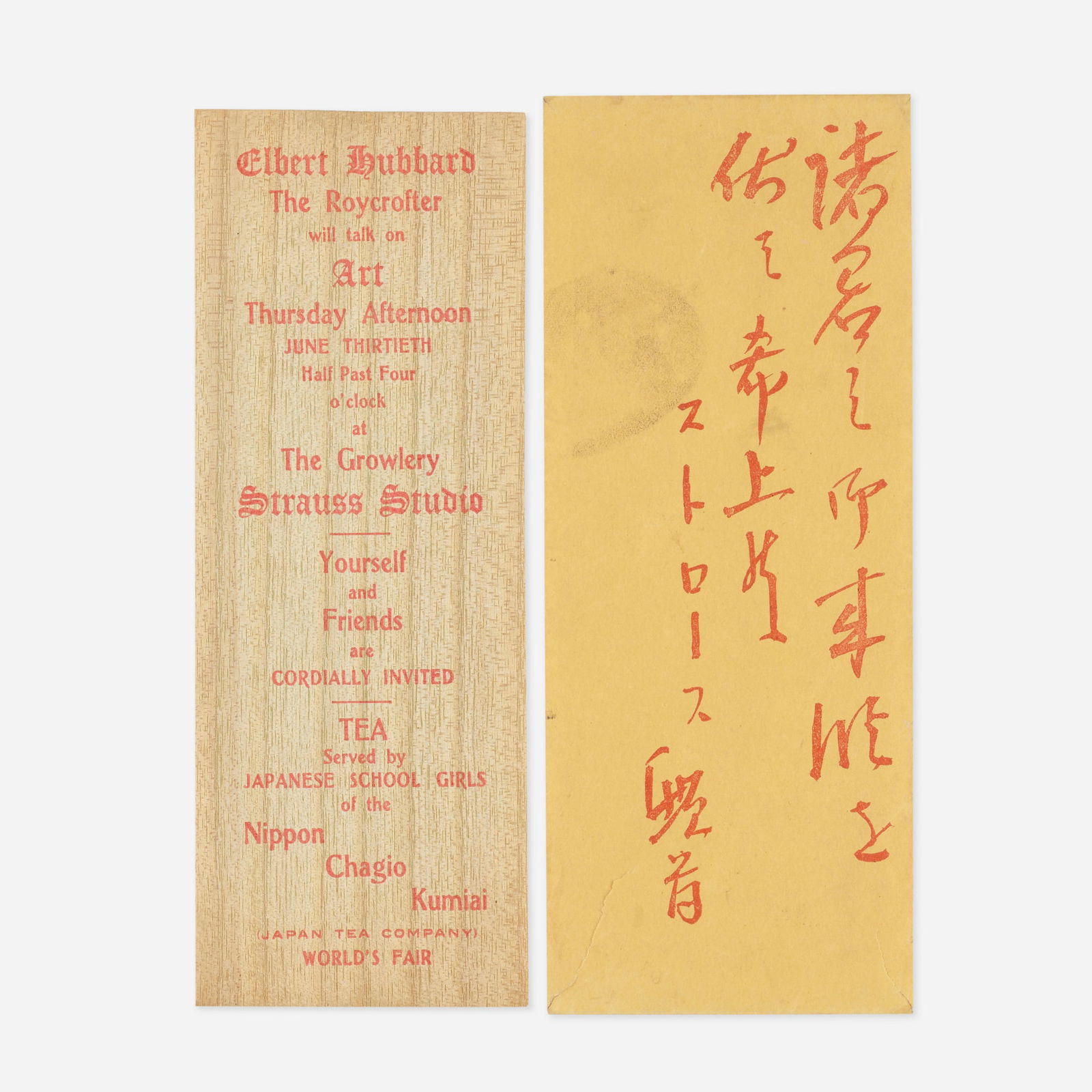 Roycroft, Rare invitation (1 of 2)