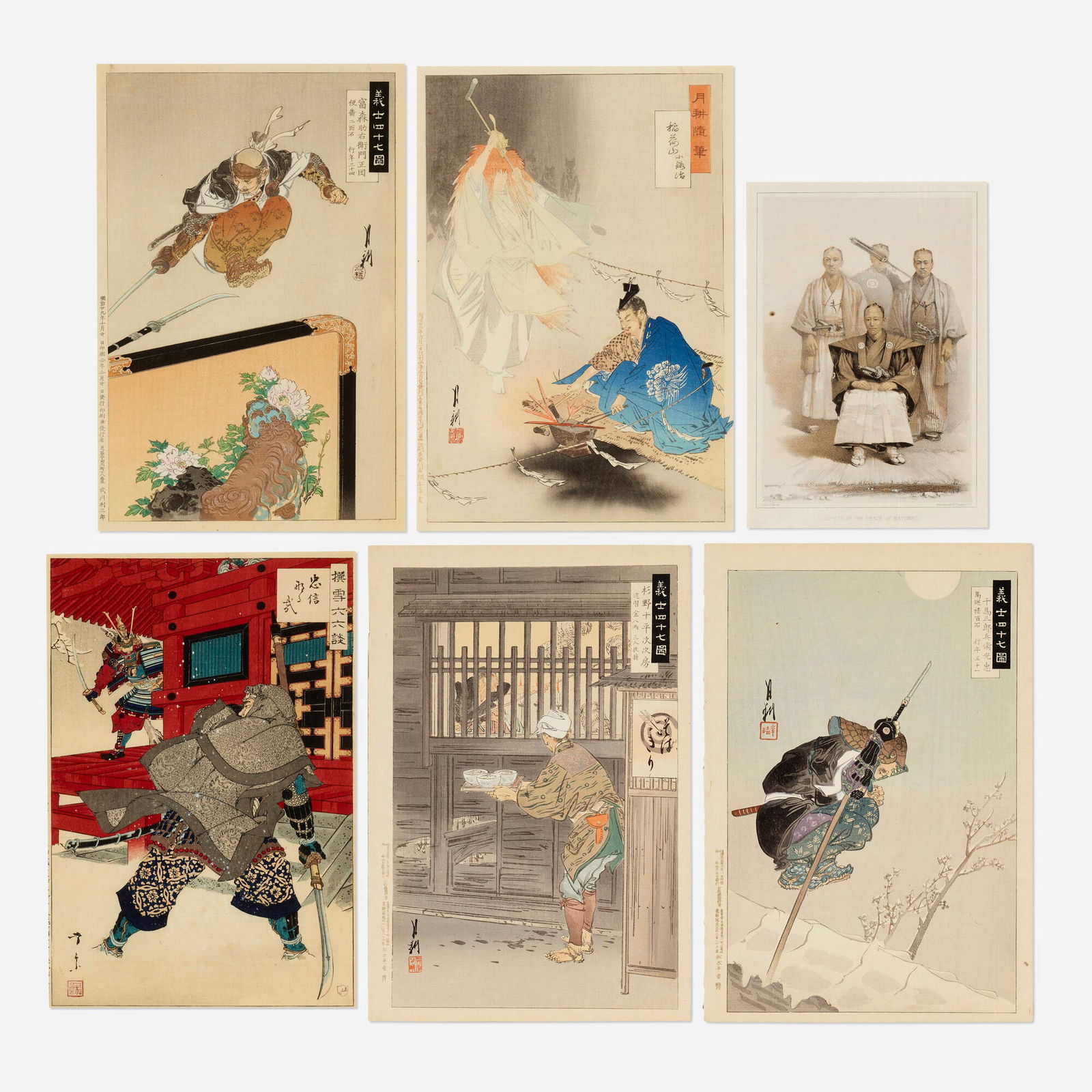 Japanese, Six works (1 of 2)