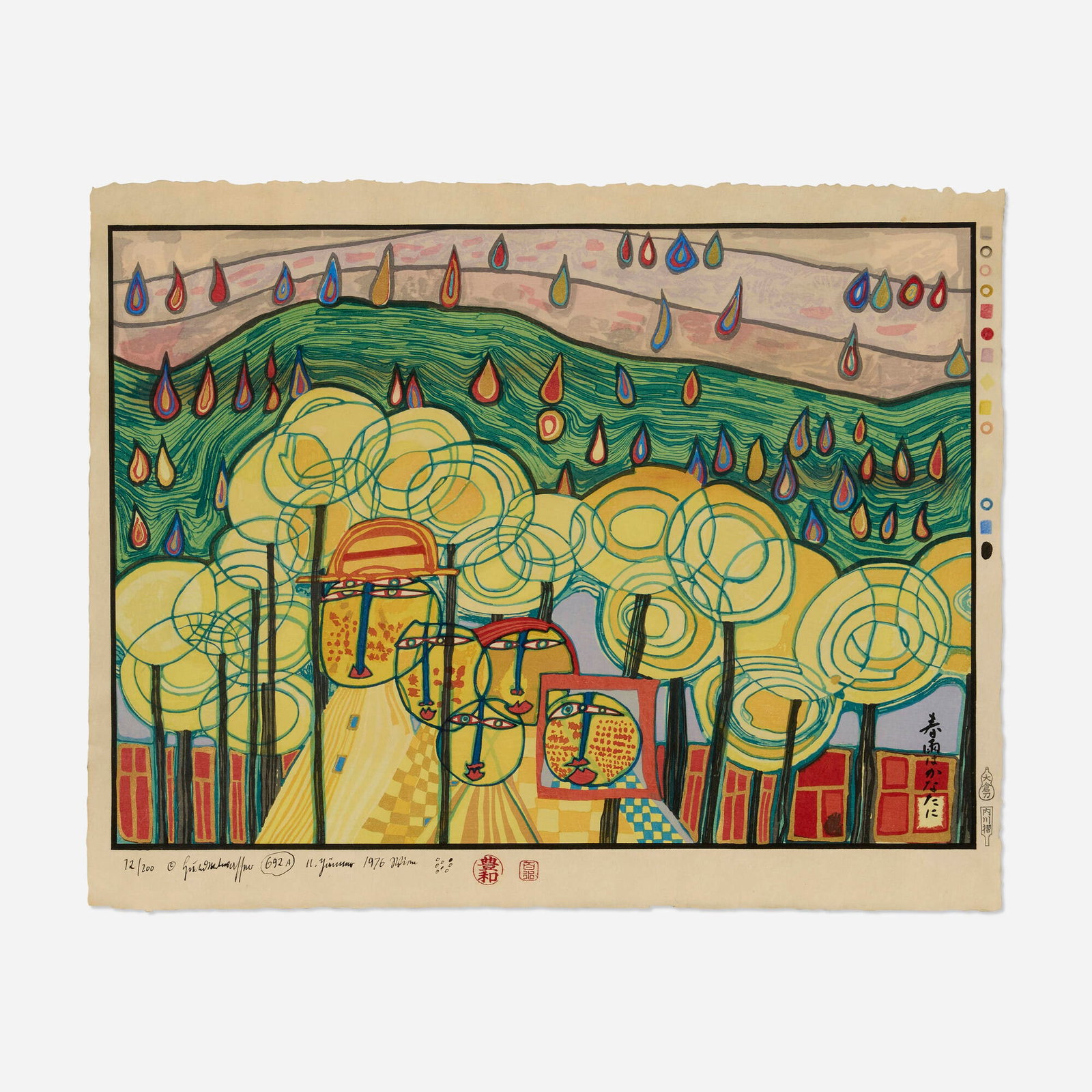 Friedensreich Hundertwasser, The Rain Falls Far From Us (from the Midori No Namida portfolio): Friedensreich Hundertwasser The Rain Falls Far From Us (from the Midori No Namida portfolio) 1976woodcut in colors image: 14.5 h x 20 w in (37 x 51 cm) sheet: 17 h x 21.125 w in (43 x 54 cm)