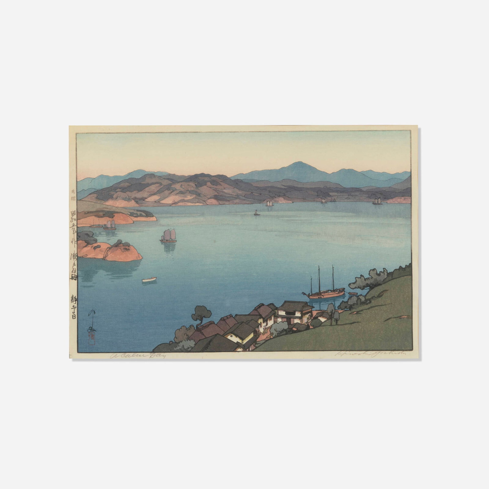 Hiroshi Yoshida, A Calm Day (from the Inland Sea, Second Series): Hiroshi Yoshida A Calm Day (from the Inland Sea, Second Series) 1930 / printed posthumously woodcut in colors image: 9.625 h x 14.75 w in (24 x 37 cm) sight: 10.25 h x 15.375 w in (26 x 39 cm) Signed