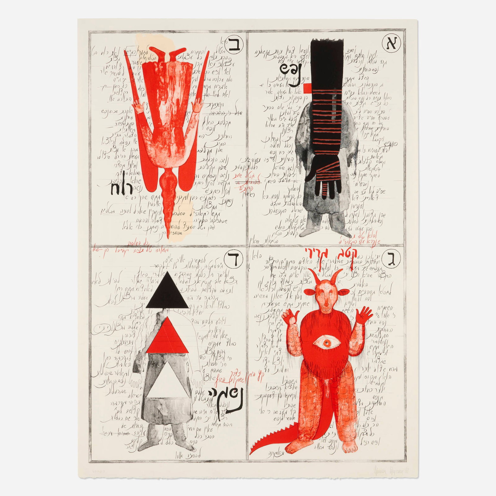Grisha Bruskin, Untitled: Grisha Bruskin Untitled 1988 lithograph in colors on Arches Cover 40 h x 30 w in (102 x 76 cm) Signed, dated, and numbered 'Lp imp 3 Grisha Bruskin 88' with publisher's blindstamp.