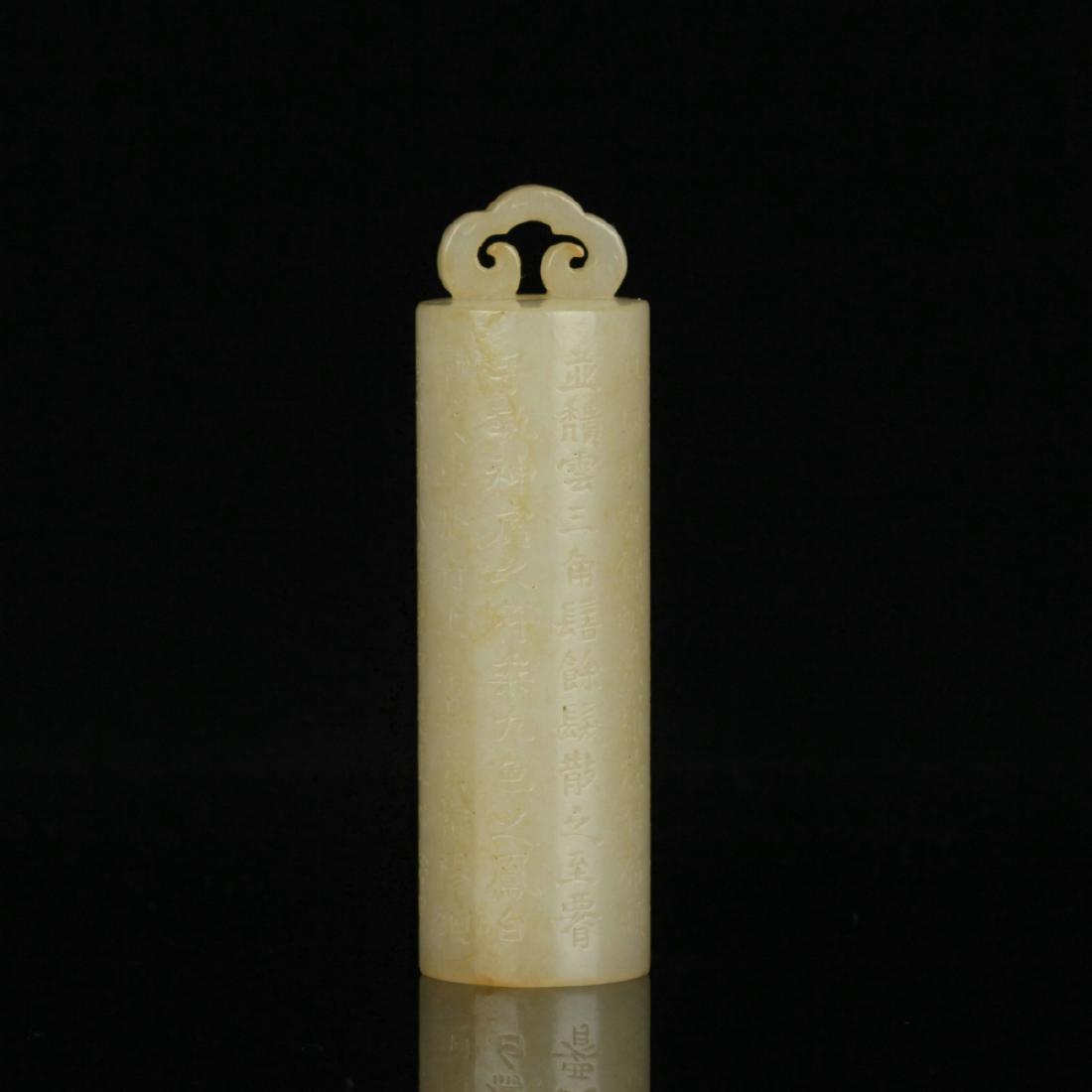 A white jade holder with nice poem carving (1 of 7)