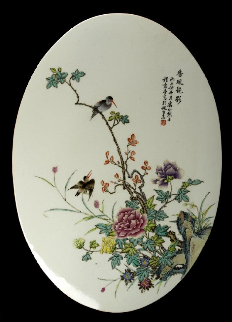 Chinese Oval Famille Rose Plaque (1 of 3)