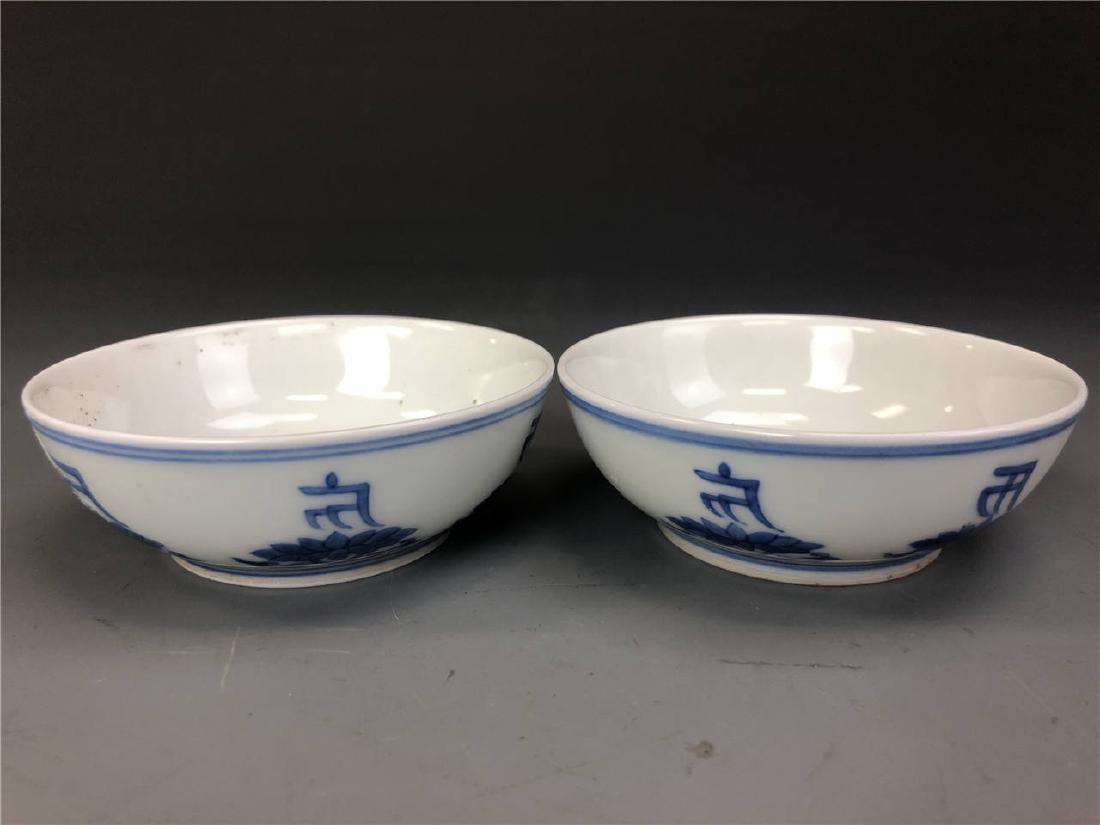 China, A Pair Of Blue And White "Lotus Scroll" Bowls, (1 of 3)