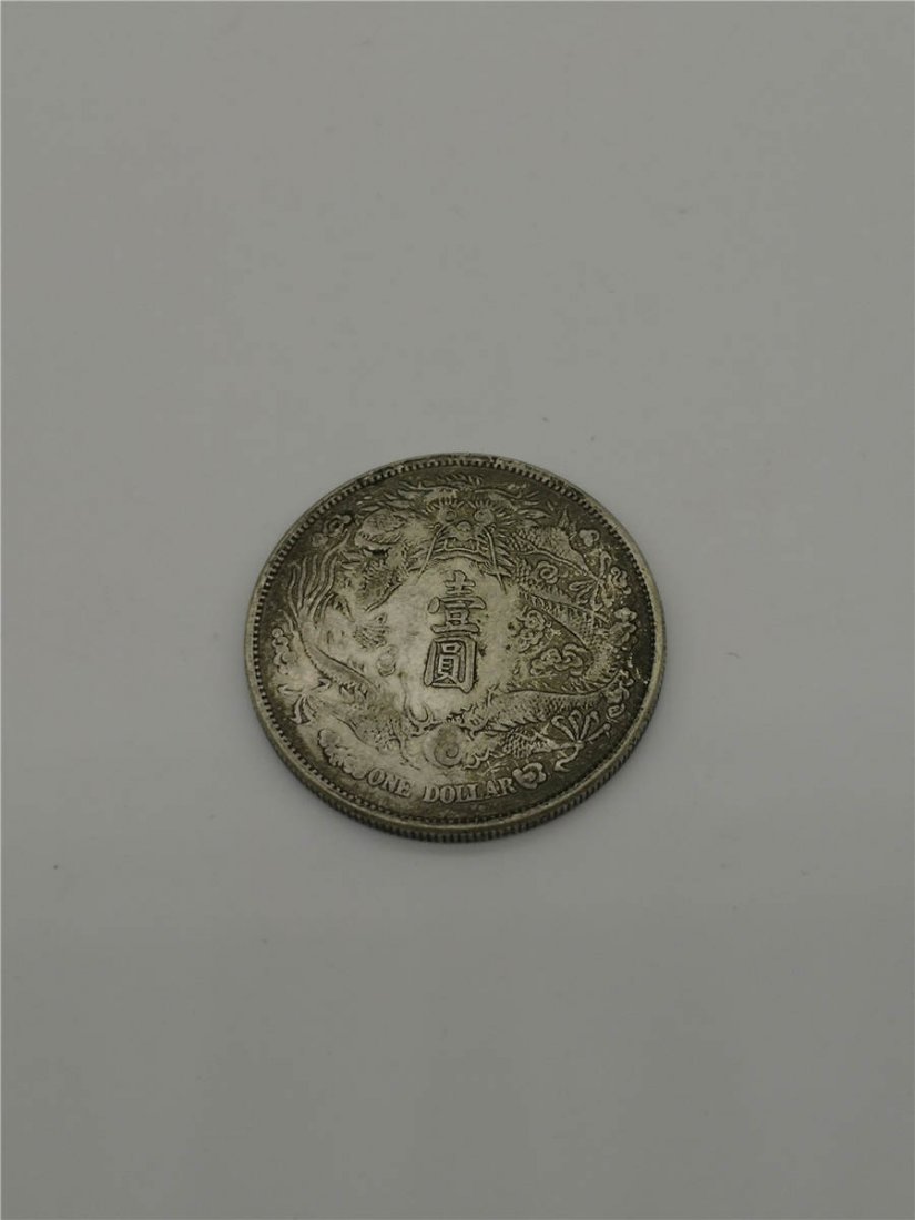 Chinese Silver Coin (1 of 2)