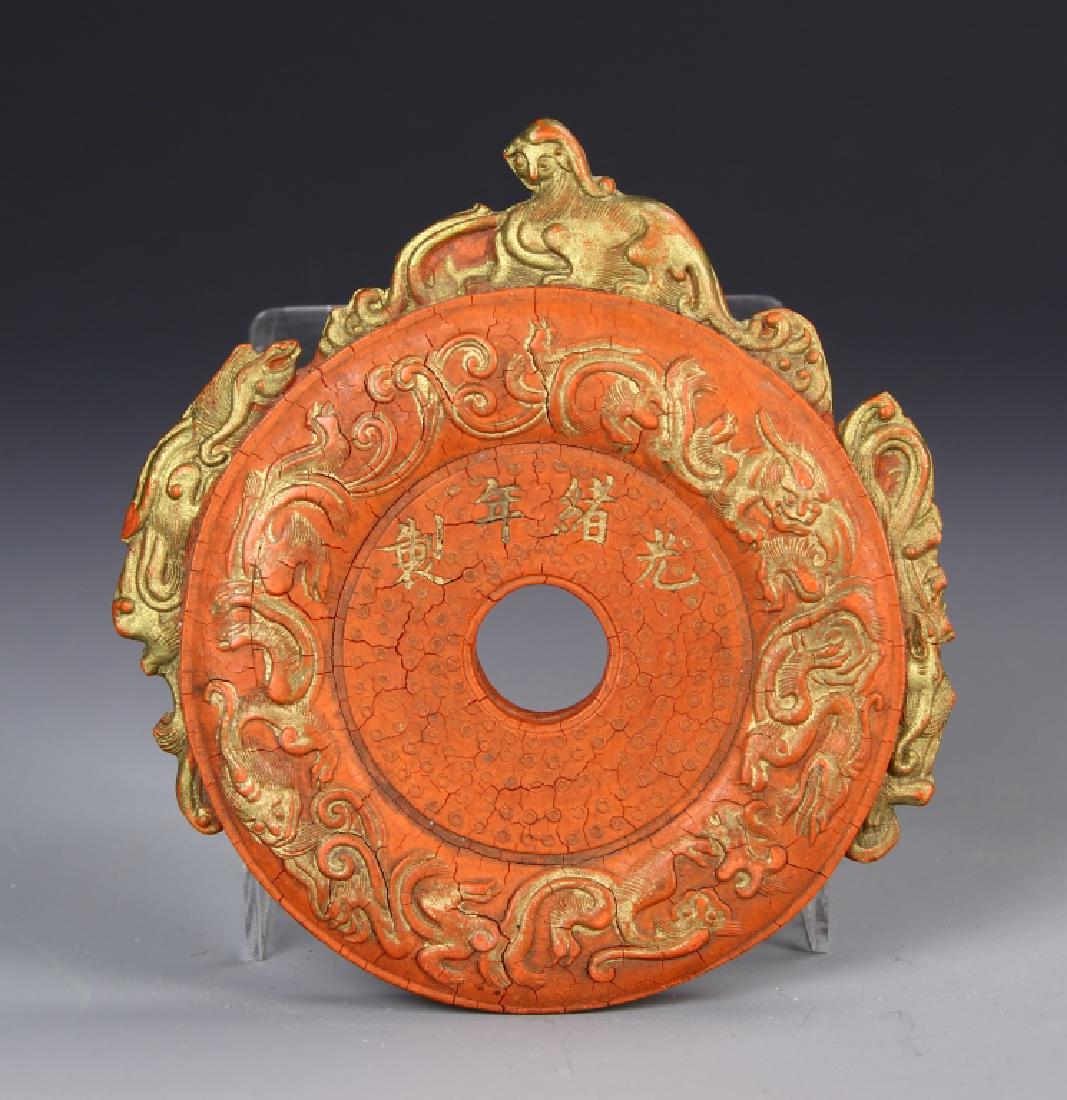 Chinese Cinnabar Ink (1 of 3)