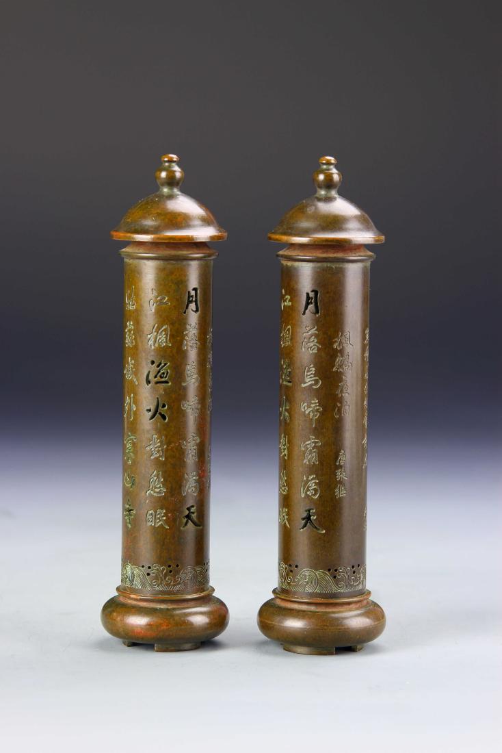 Pair of Chinese Bronze Incense Holders (1 of 5)