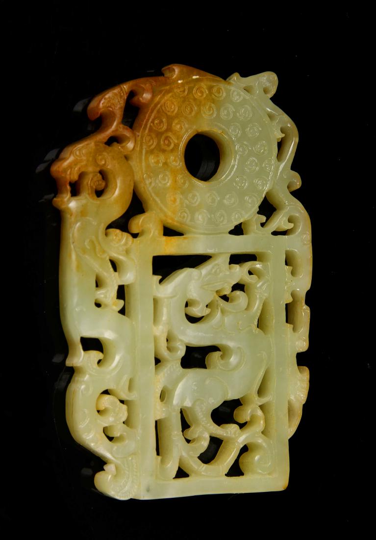 Chinese Jade Plaque (1 of 2)