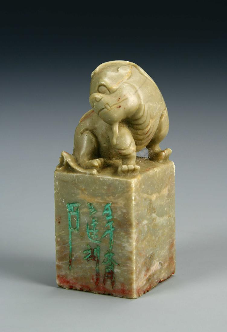 Chinese Shoushan Stone Seal Chop (1 of 3)