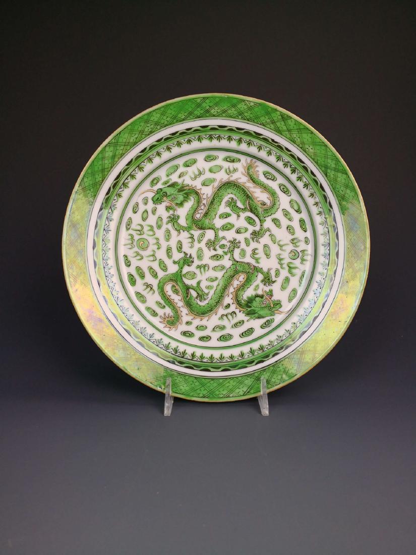 Chinese Green Glazed Dragon Plat (1 of 4)