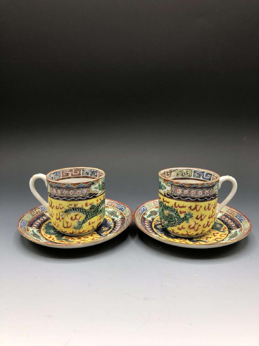 China, Kwon-glazed Porcelain Cup (1 of 4)