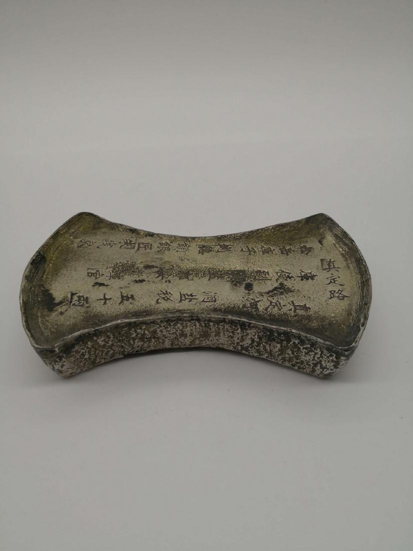 chinese silver monetary block (1 of 3)