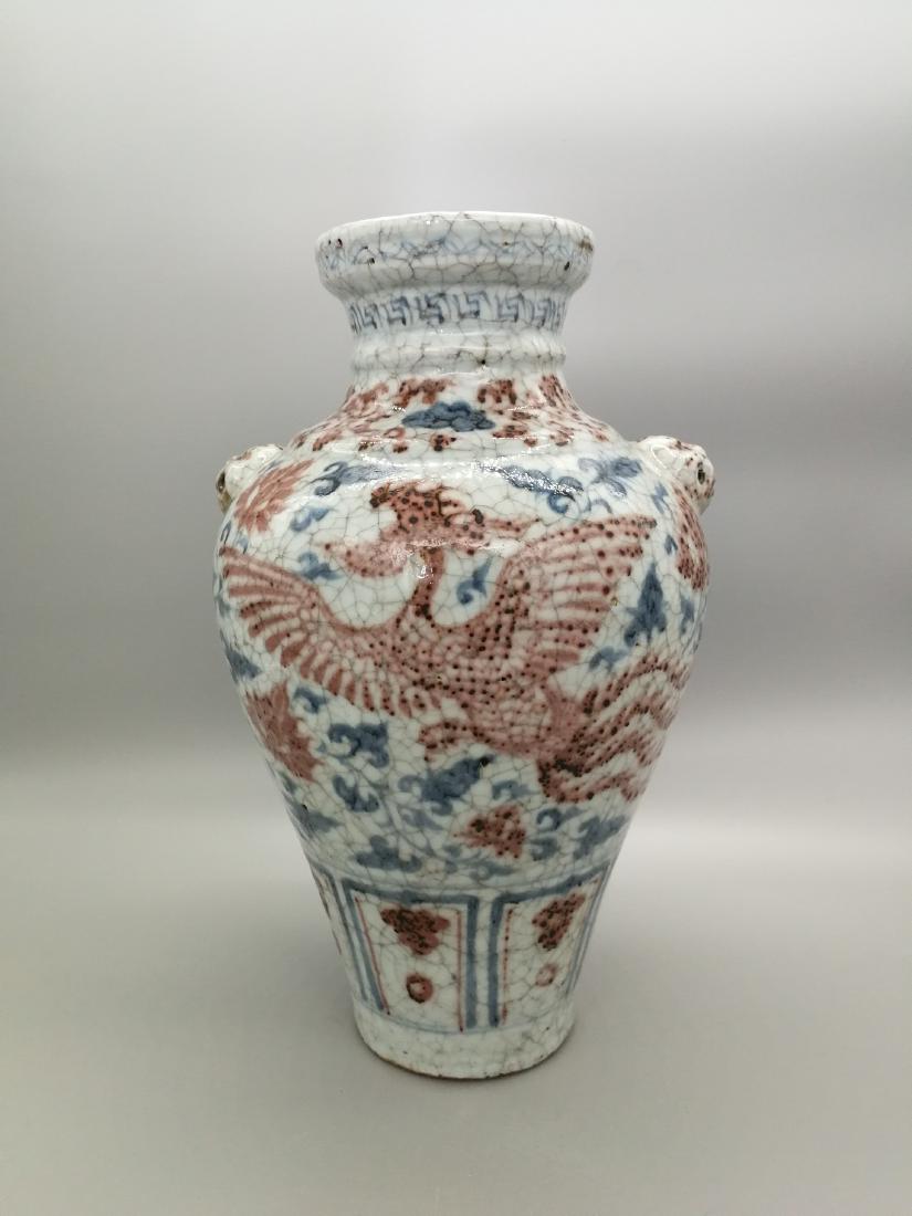 China, Blue and White Red Glaze Vase (1 of 5)