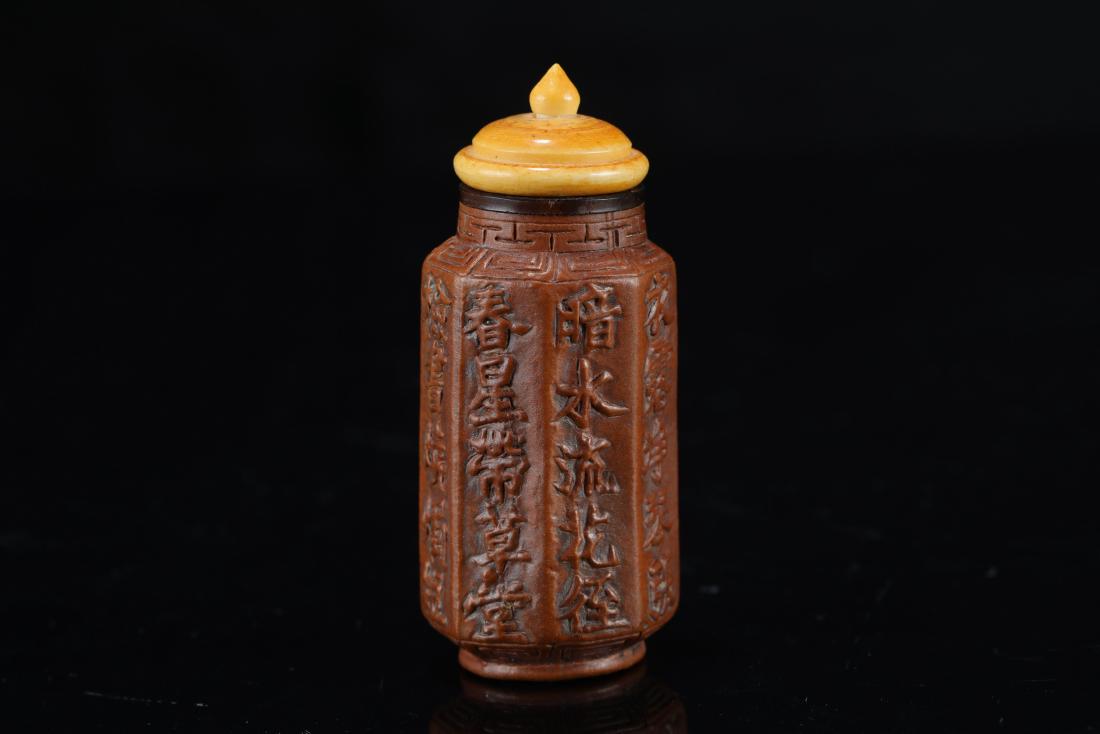 China, Guan Mo Snuffbox (1 of 6)