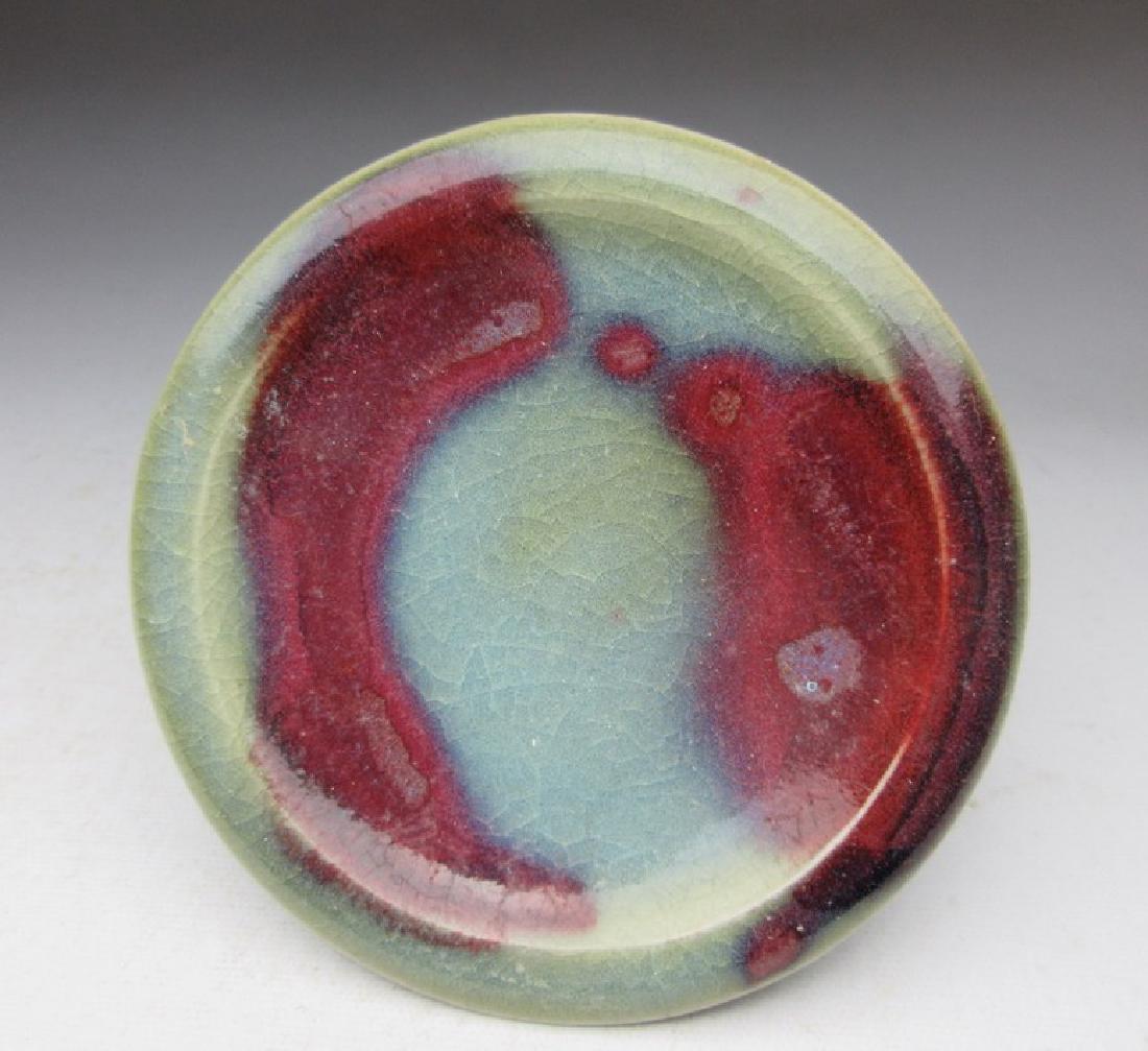 Chinese Song Style kiln green glaze hanging red spot (1 of 3)