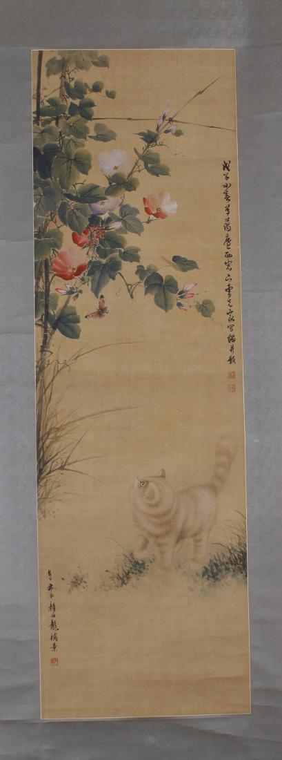 CHINESE PAINTING OF A CAT GAZING AT BUTTERFLIES: Dimensions: Painting L.106 cm. W.33 cm.