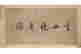 item-72967252=2