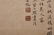 CHINESE PAINTING OF FIGURES IN LANDSCAPE - 3