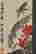 item-75798274=2