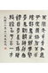 CHINESE HANDSCROLL PAINTING OF HORSE HERDING - 10