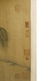 CHINESE HANDSCROLL PAINTING OF HORSE HERDING - 4