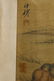 CHINESE HANDSCROLL PAINTING OF HORSE HERDING - 8