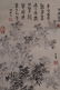 CHINESE FIGURE PAINTING OF PLAYING IN BAMBOO GROVE - 6