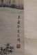 CHINESE FIGURE PAINTING OF PLAYING IN BAMBOO GROVE - 9