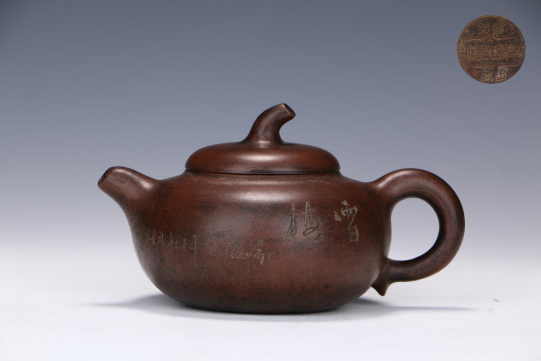CHINESE ZISHA 'PLUM BLOSSOMING' TEAPOT: Dimension: H 10 cm, W 15 cm, D 10 cm, Weight: 278 g
