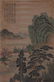 INK AND COLOR PAINTING OF DWELLINGS ON RIVER BANK - 7