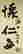 item-94479652=4