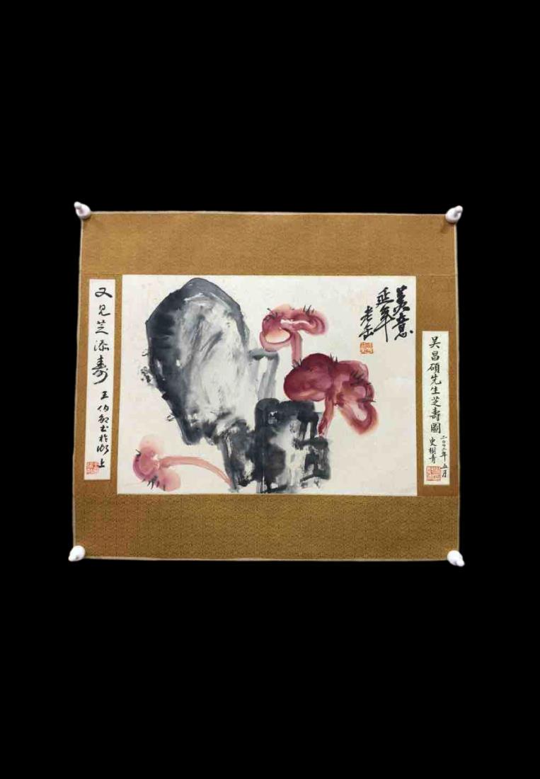 A PAINTING OF GANODERMA AND ROCK, WU CHANGSHUO: A painting of ganoderma and rock by Wu Changshuo. Ink and color on paper, Mounted. Artist signature and seal. There are inscriptions by Shi Shuqing and Wang Bomin. Dimensions: Inner Painting: 30 cm x