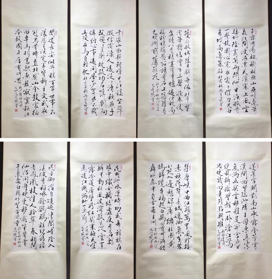 EIGHT-PANEL CHINESE CALLIGRAPHY, FAN ZENG: Eight-panel Chinese calligraphy by Fan Zeng. Ink on paper,Mounted. Artist signature and seal. Dimensions: Inner Painting: 69 cm x 33 cm x 8. All measurements are approximate.