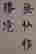 item-99723463=3