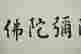 item-101421058=3