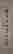 item-106160633=4