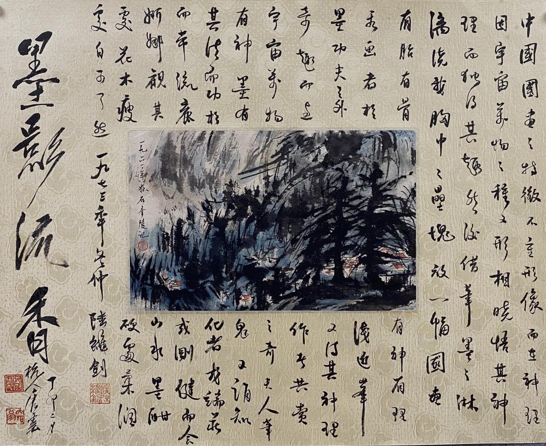 CHINESE PAINTING OF SCENERY, FU BAOSHI: Chinese painting of scenery by Fu Baoshi. Ink and color on paper, Mounted. Artist signature(s) and seal(s). Dimensions: Inner Painting: 18 cm x 28 cm. All measurements are approximate.