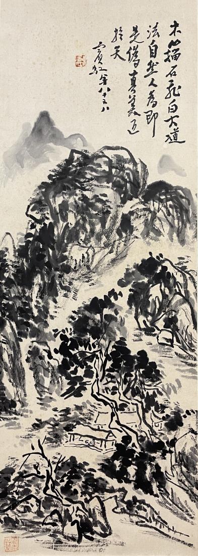 CHINESE PAINTING OF MOUNTAIN VIEW, HUANG BINHONG: Chinese painting of mountain view by Huang Binhong. Ink on paper, Hanging Scroll. Artist signature(s) and seal(s). Dimensions: Inner Painting: 83 cm x 29 cm. All measurements are approximate.