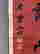 item-115911996=4