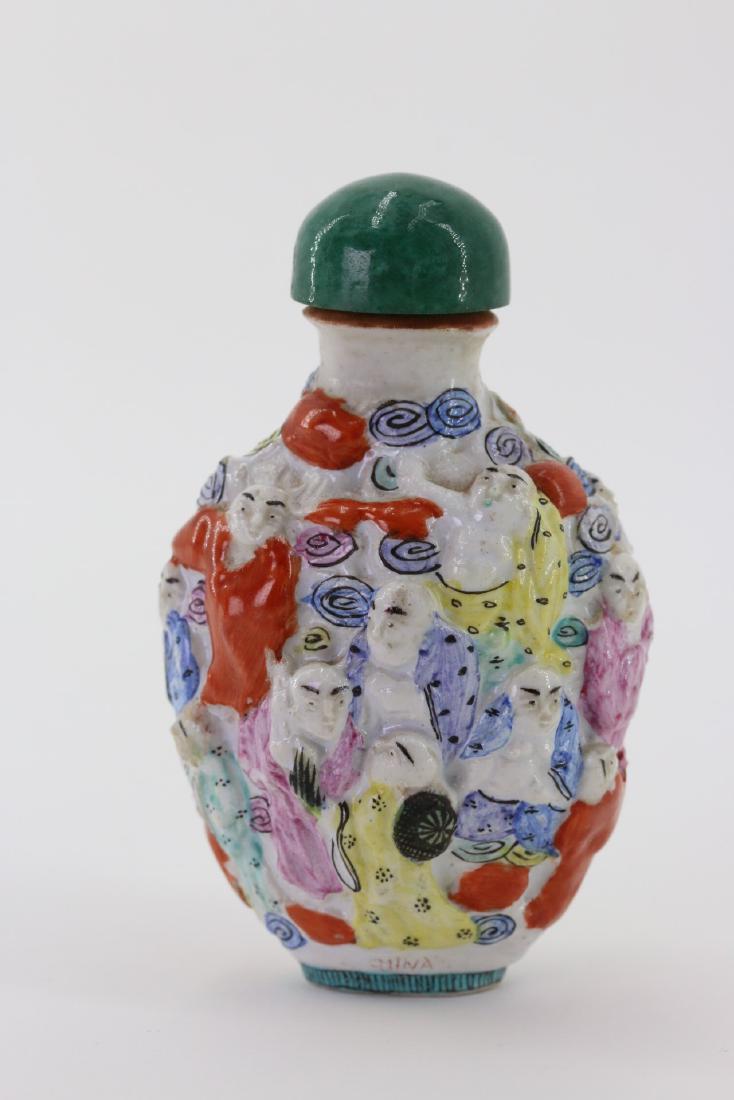 A Chinese Carved Snuff Bottle, Qian Long Mark (1 of 5)