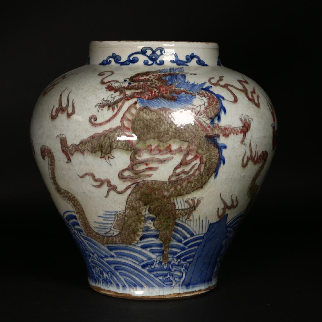 Chinese Under-Glazed Red Porcelain Jar (1 of 9)